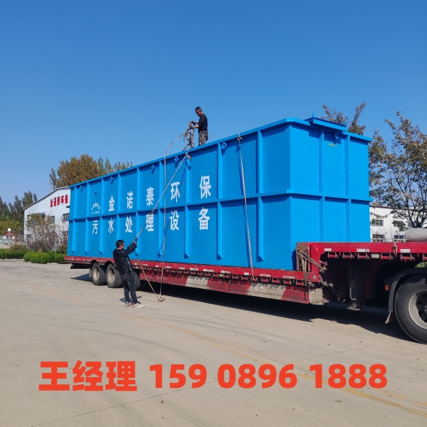 廊坊一体化污水处理设备