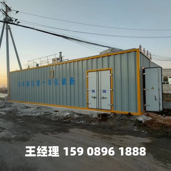 廊坊磁混凝一体化设备